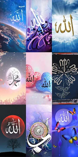 Allah Wallpapers HD ডাউনলোড করুন – সেরা ইসলামিক ওয়ালপেপার - Screenshot 11