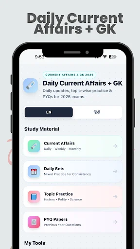 Current Affairs & GK 2026 ডাউনলোড করুন – সেরা প্রস্তুতি অ্যাপ - Screenshot 1
