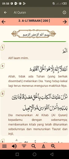 Tafsir Jalalain Arabic ডাউনলোড করুন – সেরা তাফসির অ্যাপ - Screenshot 5
