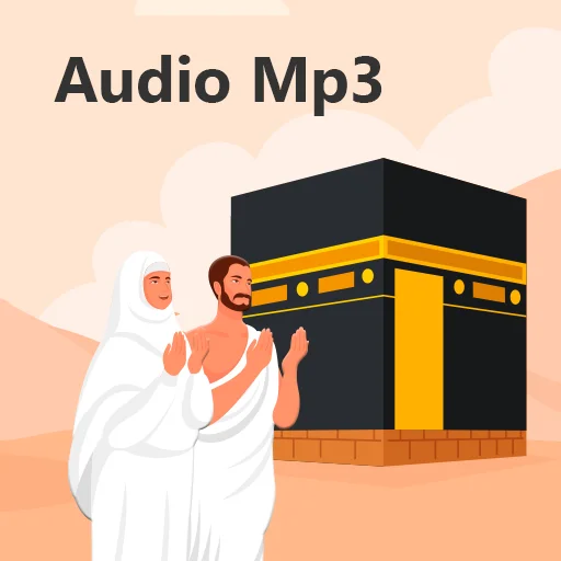 Panduan Haji dan Umrah MP3 ডাউনলোড করুন – অডিও গাইড