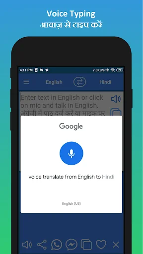 English to Hindi Translation ডাউনলোড করুন – সেরা অনুবাদক অ্যাপ - Screenshot 3