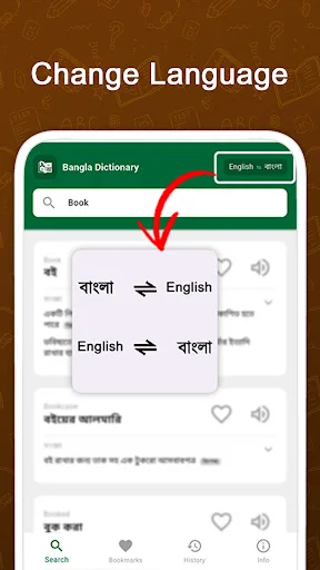 Bangla Dictionary ডাউনলোড করুন – ইংরেজি থেকে বাংলা দ্রুত অনুবাদ - Screenshot 5