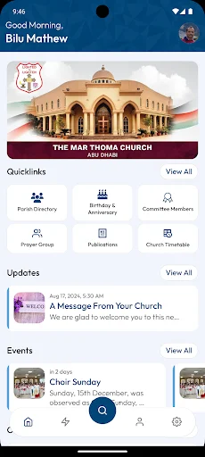 Hamanahel: My Church ডাউনলোড করুন – আপনার চার্চের সাথে সংযুক্ত থাকুন - Screenshot 1