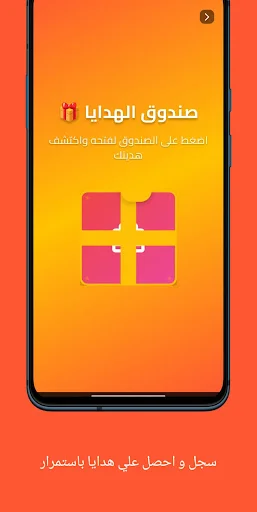 Marty ডাউনলোড করুন – বন্হাতে ডেলিভারি ও শপিং অ্যাপ - Screenshot 5
