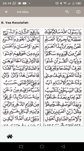 Rawi Maulid Nabi Offline ডাউনলোড করুন – সম্পূর্ণ সালাওয়াত বই - Screenshot 13