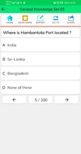 PakBix MCQs ডাউনলোড করুন – সকল বিষয়ের সমাধানকৃত MCQ - Screenshot 3