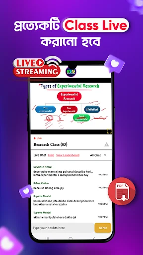 BSG NET SET CLASSES ডাউনলোড করুন – UGC NET/SET প্রস্তুতির সেরা অ্যাপ - Screenshot 5