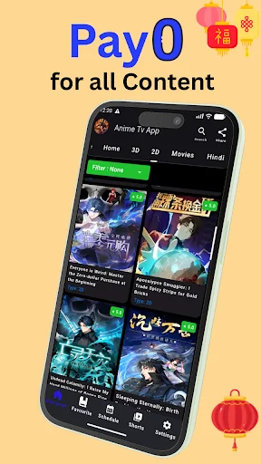 Chinese Anime App ডাউনলোড করুন – সেরা ডংহুয়া ও অ্যানিমে দেখুন বিনামূল্যে - Screenshot 3