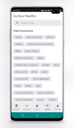 Fataawa, Maswali na Majibu ডাউনলোড করুন – পূর্ণাঙ্গ ইসলামি গাইড - Screenshot 6