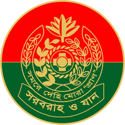 My Ration & Ticketing System ডাউনলোড করুন – রেশন ও টিকেট সেবা