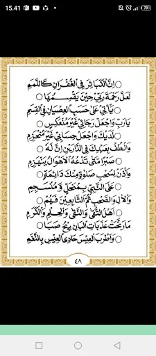 Manaqib Syech Abdul Qodir ডাউনলোড করুন – আধ্যাত্মিক বই ও জীবনী - Screenshot 4