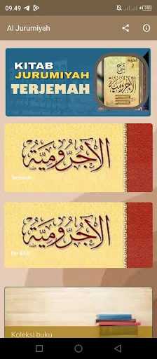 Jurumiyah & Terjemah ডাউনলোড করুন – আরবি ব্যাকরণ শিখুন সহজে - Screenshot 1