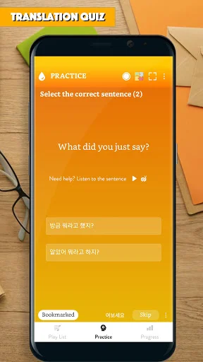 Korean Sentence Master ডাউনলোড করুন – কোরিয়ান ভাষা শিখুন সহজে - Screenshot 12