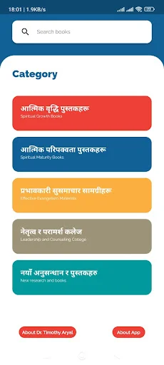 Books Timothy ডাউনলোড করুন – মনোবিজ্ঞানের বই পড়ার সেরা অ্যাপ - Screenshot 2