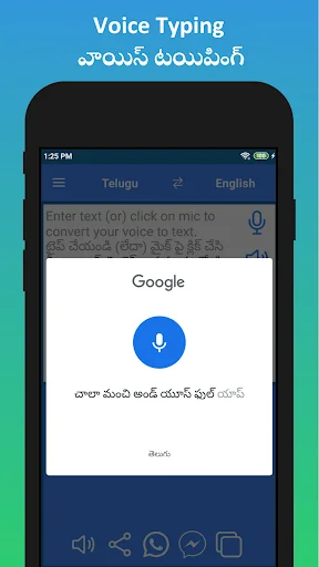 English to Telugu Translator ডাউনলোড করুন – সেরা অনুবাদ অ্যাপ - Screenshot 4