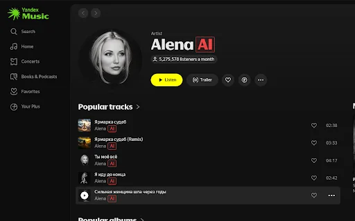 Slopless ডাউনলোড করুন – Yandex Music থেকে AI আর্টিস্ট সরান - Screenshot 1