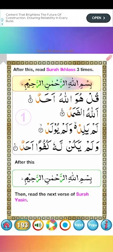 7 Mubeen Wazifa & Shahadatnama ডাউনলোড করুন – সেরা ইসলামিক অ্যাপ - Screenshot 7