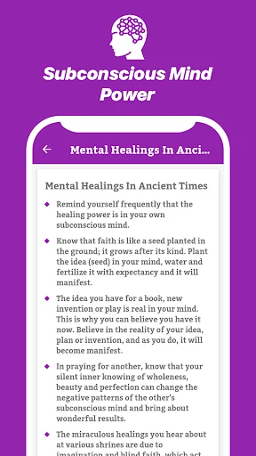 Subconscious Mind Power ডাউনলোড করুন – অবচেতন মনের শক্তি জানুন - Screenshot 3