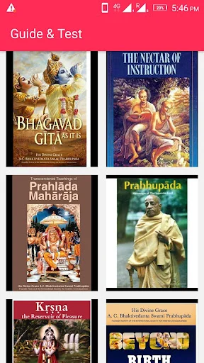 Prabhupada’s Books Study ডাউনলোড করুন – আধ্যাত্মিক জ্ঞান ও ভক্তি - Screenshot 1