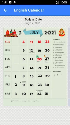 Kannada Calendar 2026 ডাউনলোড করুন – সেরা পঞ্জিকা ও রাশিফল - Screenshot 8