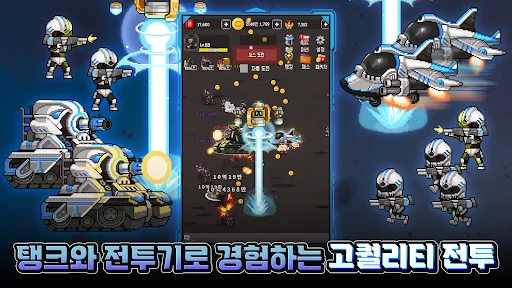 特种部队养成：放置动作RPG – 3333次抽奖下载 - Screenshot 20