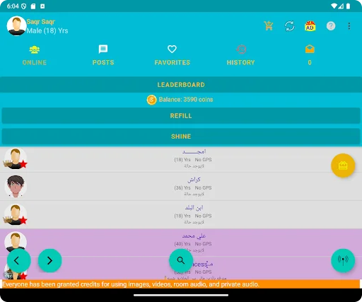 Random Chat (worldwide) ডাউনলোড করুন – নতুন বন্ধু খুঁজুন - Screenshot 11