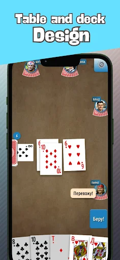 Durak 2.0 ডাউনলোড করুন – সেরা ক্লাসিক কার্ড গেম অনলাইন - Screenshot 3