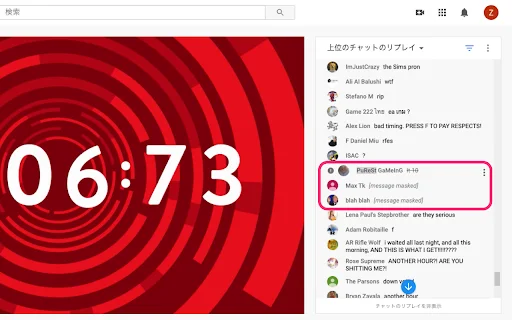 YouTube Live-এর জন্য Chat Filter ডাউনলোড করুন – সেরা মেসেজ ফিল্টারিং টুল - Screenshot 3