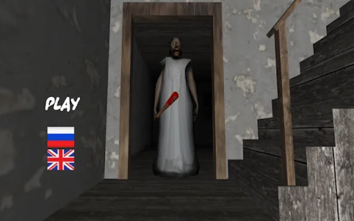 Granny Original Game ডাউনলোড করুন – রোমাঞ্চকর হরর গেম - Screenshot 1