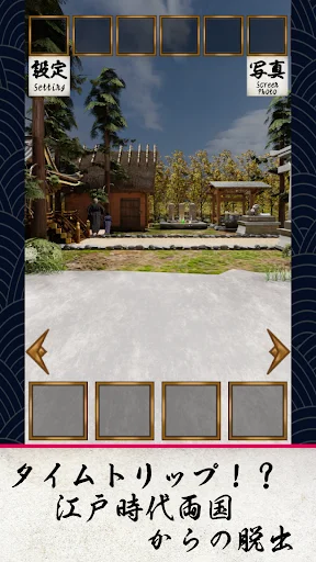 Escape Game Edo Harvest Moon ডাউনলোড করুন – সেরা পাজল গেম - Screenshot 13