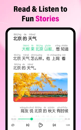 HelloChinese ডাউনলোড করুন – সহজে চাইনিজ ভাষা শেখার সেরা অ্যাপ - Screenshot 10
