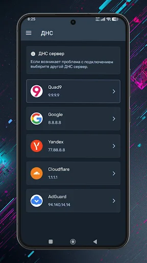 Nomad VPN ডাউনলোড করুন – নিরাপদ ইন্টারনেট সংযোগ ও প্রাইভেসি - Screenshot 3