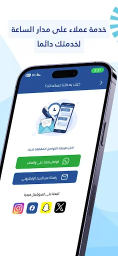 Clean Station ডাউনলোড করুন – লন্ড্রি ও হোম ক্লিনিং সেবা - Screenshot 8