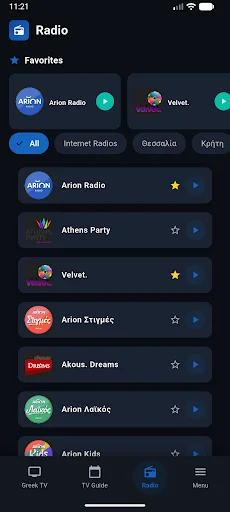 Greek TV Live & Radio ডাউনলোড করুন – সেরা গ্রিক বিনোদন অ্যাপ - Screenshot 6