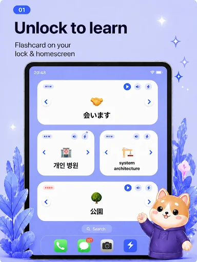 Flash AI ডাউনলোড করুন: ছবি থেকে ফ্ল্যাশকার্ড তৈরি করুন সহজে - Screenshot 7