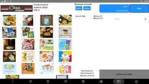 Chitale Xpress B2B ডাউনলোড করুন – সেরা বিজনেস কনসোল অ্যাপ - Screenshot 16