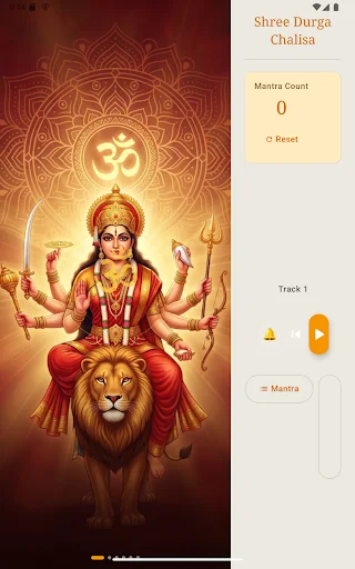 Shri Durga Chalisha ডাউনলোড করুন – দেবী দুর্গার মন্ত্র ও স্তোত্র - Screenshot 6