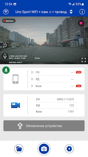 CityScan F1 ডাউনলোড করুন – SilverStone F1 ডিভাইসের জন্য সেরা অ্যাপ - Screenshot 3