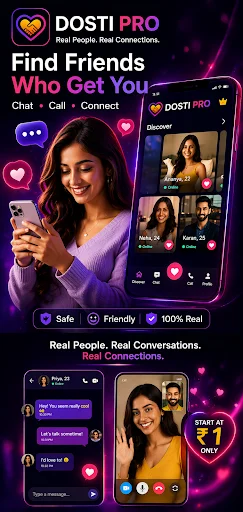 Dosti Pro ডাউনলোড করুন – নতুন বন্ধু ও ভিডিও চ্যাট এখন ১ টাকায় - Screenshot 5