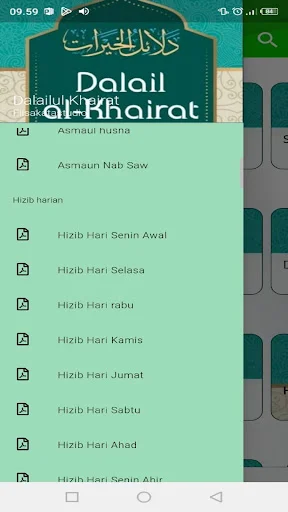 Kitab Dalailul Khairat ডাউনলোড করুন – অফলাইন অডিও ও টেক্সট ভার্সন - Screenshot 12