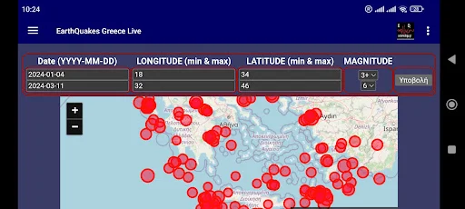 EarthQuakes Greece অ্যাপ ডাউনলোড করুন – রিয়েল-টাইম সিসমিক অ্যালার্ট - Screenshot 11
