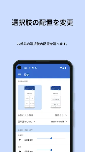 英検®︎2級 でた単 ডাউনলোড করুন – জাপানি ইংরেজি পরীক্ষার সেরা প্রস্তুতি - Screenshot 12