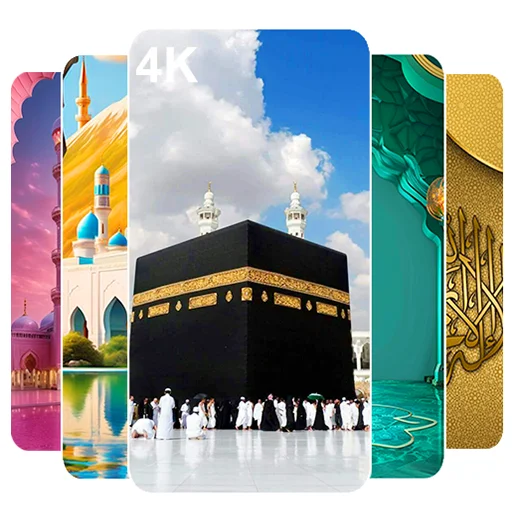 Islamic Wallpapers 4K ডাউনলোড করুন – সেরা ইসলামিক ওয়ালপেপার ও রিংটোন