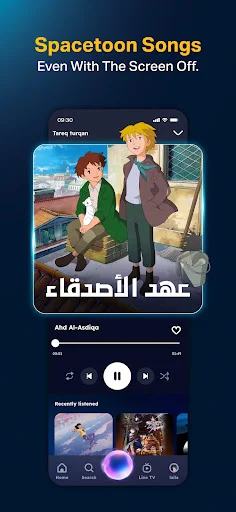Spacetoon Go ডাউনলোড করুন – সেরা অ্যারাবিক অ্যানিমে ও কার্টুন অ্যাপ - Screenshot 2