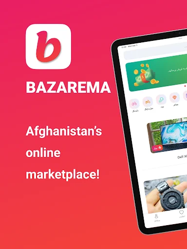Bazarema – আফগানিস্তানের সেরা অনলাইন মার্কেটপ্লেস অ্যাপ ডাউনলোড করুন - Screenshot 17