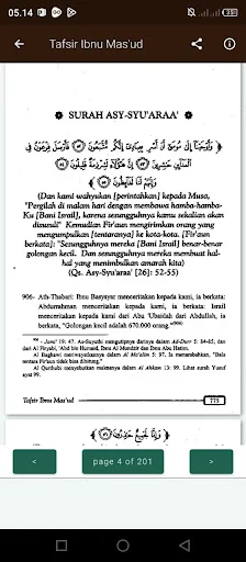 Tafsir Ibnu Masud & Terjemah ডাউনলোড করুন – সেরা ইসলামিক অ্যাপ - Screenshot 1