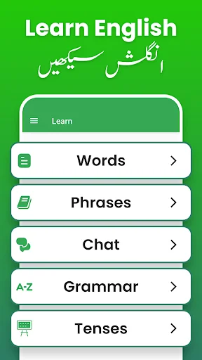 Fast Urdu English Translator ডাউনলোড করুন – দ্রুত ভয়েস অনুবাদক - Screenshot 8