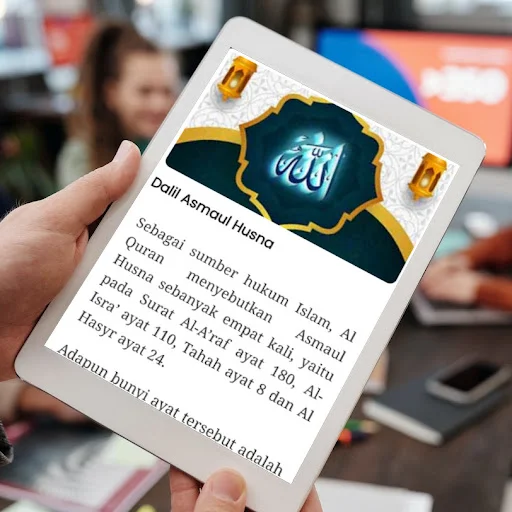 Asmaul Husna MP3 ডাউনলোড করুন – আল্লাহর গুণাবলী ও বৈশিষ্ট্য - Screenshot 4