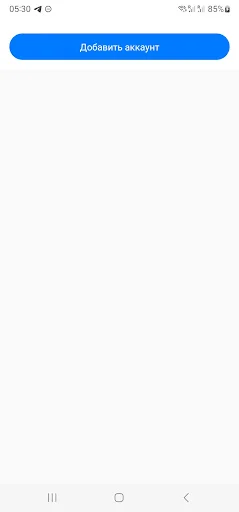 Data YAN ডাউনলোড করুন – RSYA এবং Yandex ডেটা পাওয়ার সেরা অ্যাপ - Screenshot 1