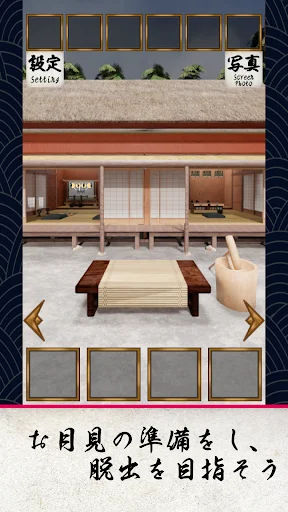 Escape Game Edo Harvest Moon ডাউনলোড করুন – সেরা পাজল গেম - Screenshot 15
